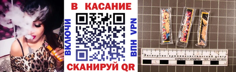 Купить закладку Каннабис Меф КОКАИН Псилоцибиновые грибы Гашиш Далматово