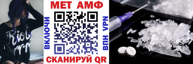 АМФЕТАМИН Розовый  Купить  Далматово 