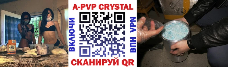 А ПВП Соль  Купить где  Далматово 