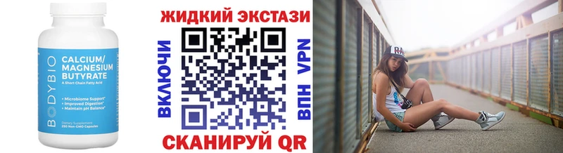Бутират BDO  Купить где  Далматово 