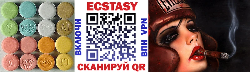 Ecstasy таблы  Купить где  Далматово 