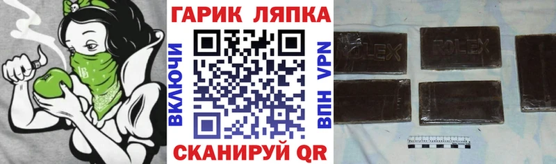 Купить закладки  Далматово  Гашиш гашик 