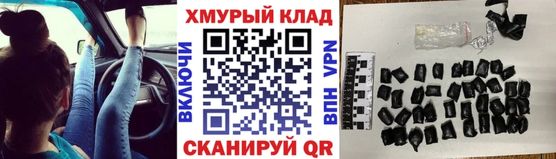 Героин герыч Купить где Далматово