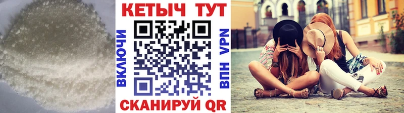 КЕТАМИН VHQ  Купить закладки  Далматово 