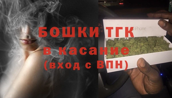 амфетамин Каменск-Шахтинский