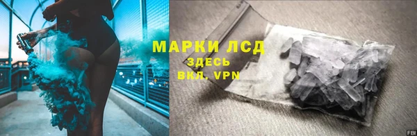 МДМА Каменногорск