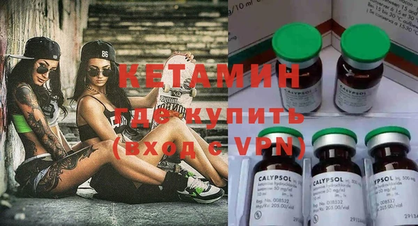 амфетамин Каменск-Шахтинский
