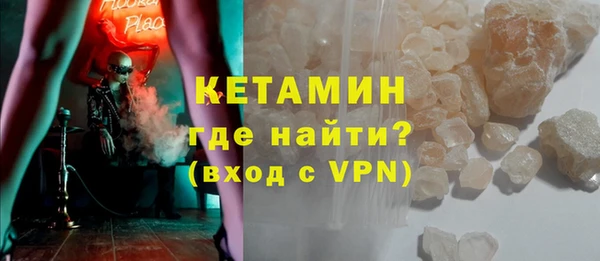 МДМА Каменногорск