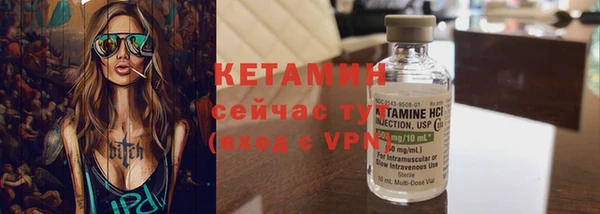 МДМА Каменногорск