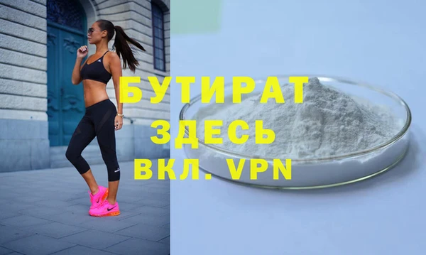 МДМА Каменногорск