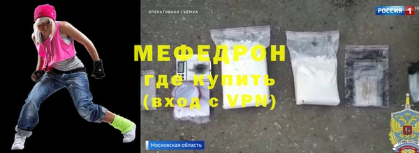 амфетамин Каменск-Шахтинский