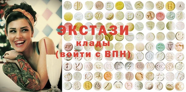 МДМА Каменногорск