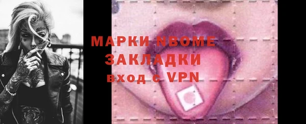 амфетамин Каменск-Шахтинский