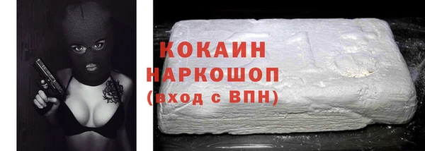 МДМА Каменногорск