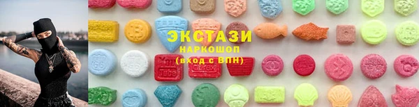 МДМА Каменногорск