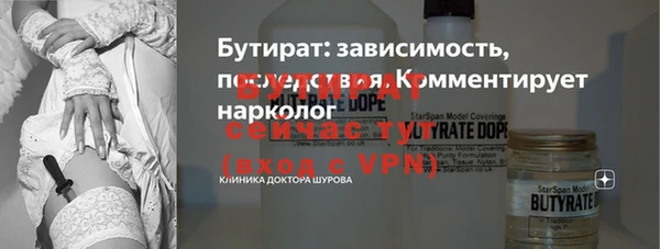 МДМА Каменногорск