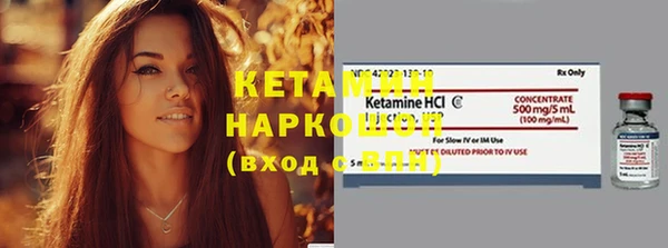 МДМА Каменногорск
