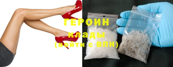 амфетамин Каменск-Шахтинский