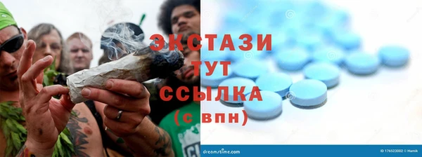 МДМА Каменногорск