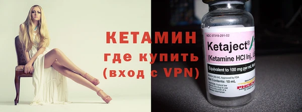 амфетамин Каменск-Шахтинский