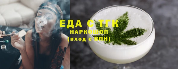 МДМА Каменногорск