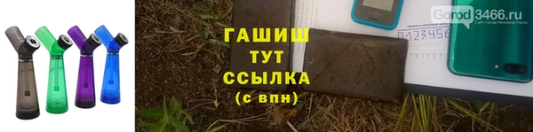 амфетамин Каменск-Шахтинский