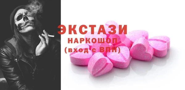 МДМА Карталы