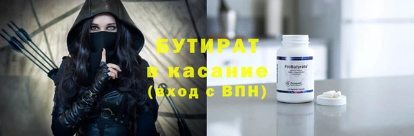 МДМА Карталы