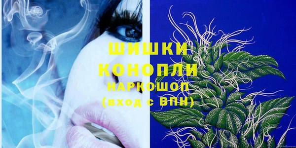 МДМА Каменногорск