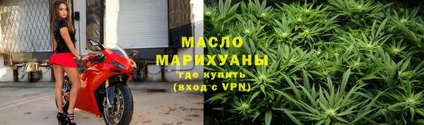 МДМА Каменногорск