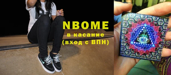 МДМА Каменногорск