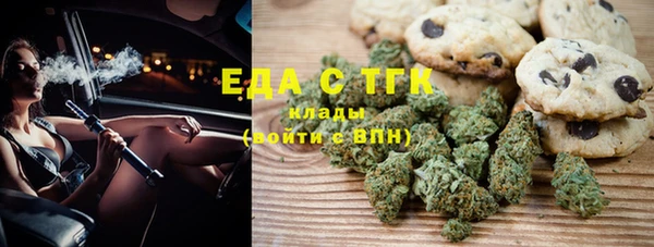 МДМА Каменногорск
