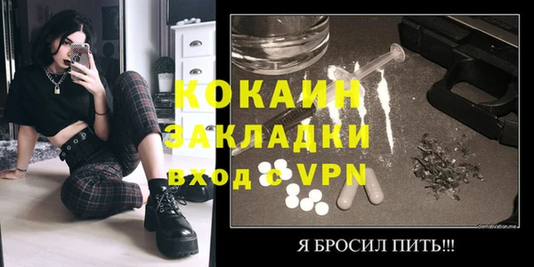 прущая мука Касимов