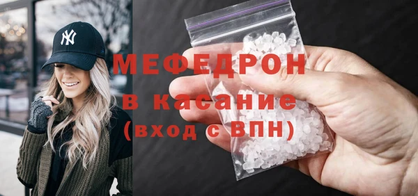 амфетамин Каменск-Шахтинский