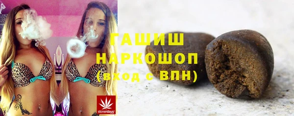 МДМА Каменногорск