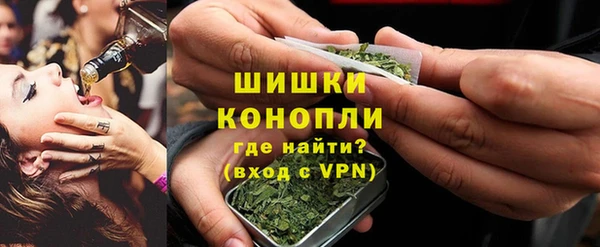 амфетамин Каменск-Шахтинский