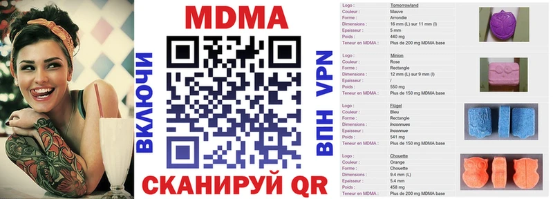 Купить где  Далматово  MDMA кристаллы 