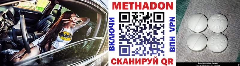 Купить где  Далматово  Метадон мёд 