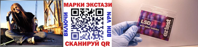 Наркотические марки 1,5мг  Купить где  Далматово 