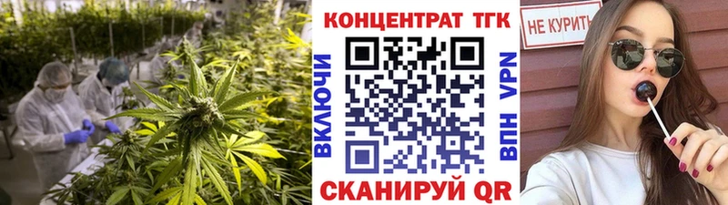 Дистиллят ТГК THC oil  Купить  Далматово 