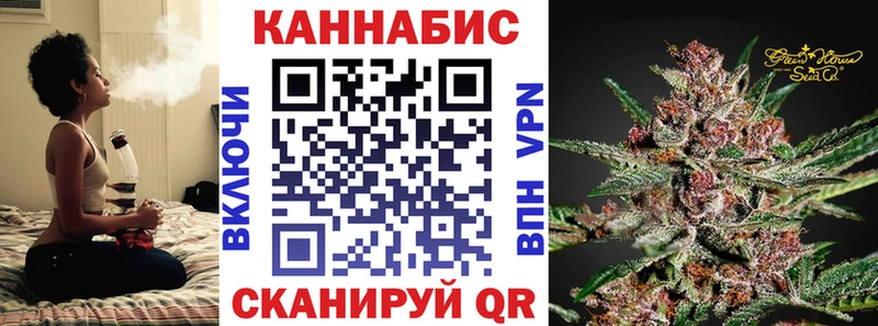 Канабис MAZAR  Купить где  Далматово 